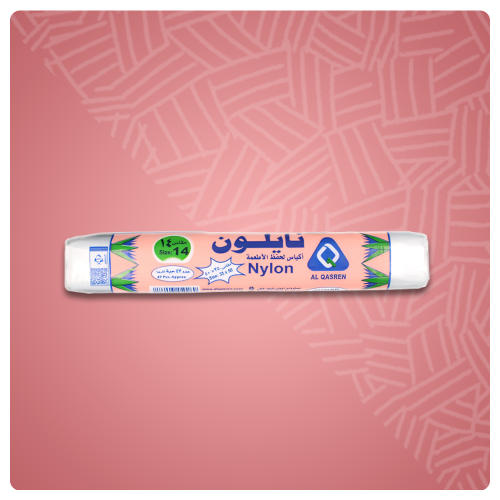 نايلون القصرين مقاس 14