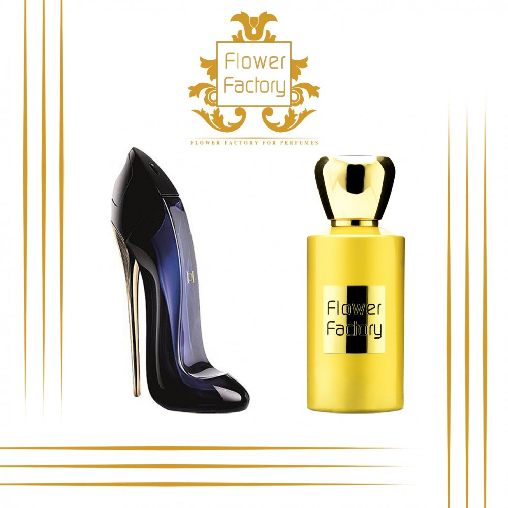 عطور نسائية