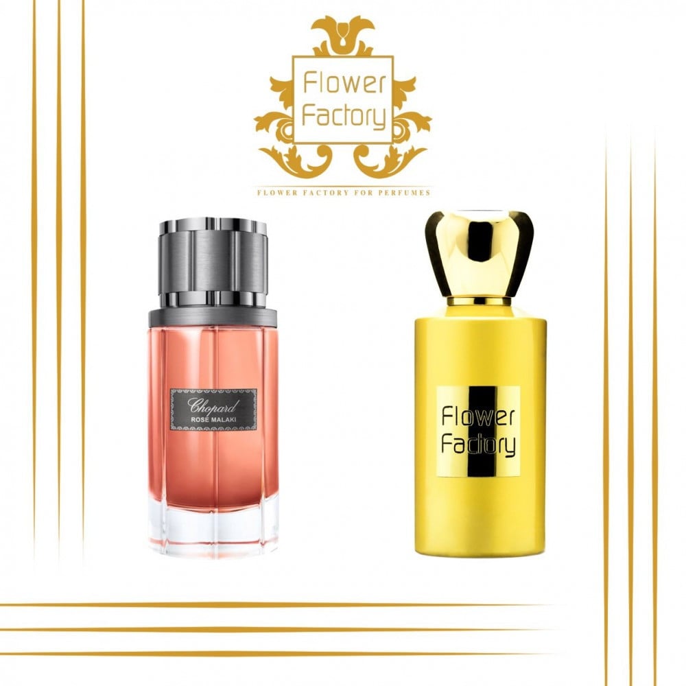 شوبارد روز ملكي