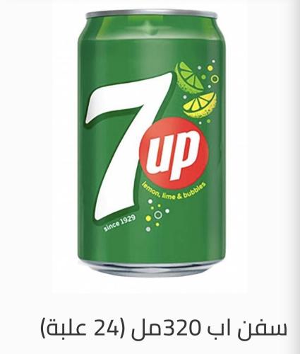 سفن اب 320مل (24 علبة)