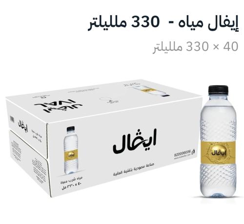 مياه ايفال330ملي 40عبوة