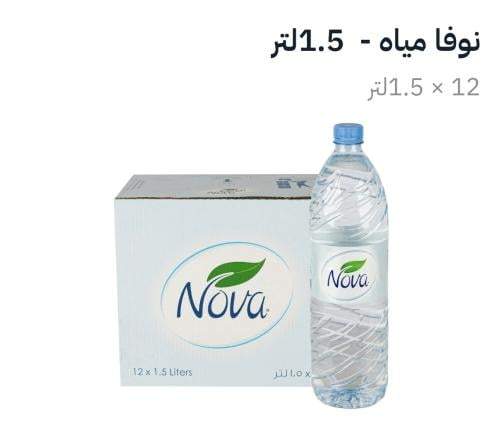 نوفا مياه 1.5 لتر × 12