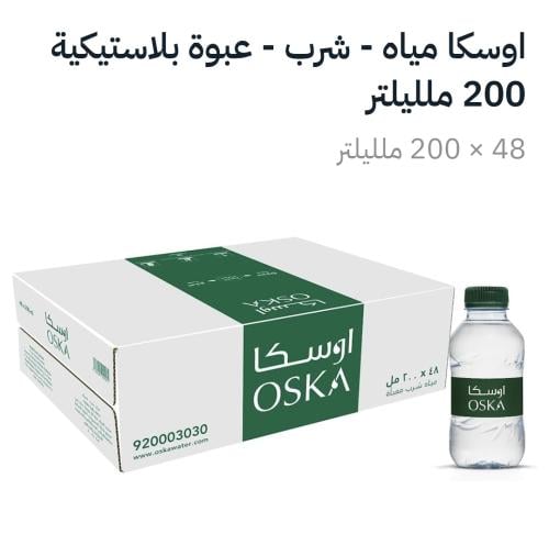 مياه اوسكا 200ملي 48قاروة
