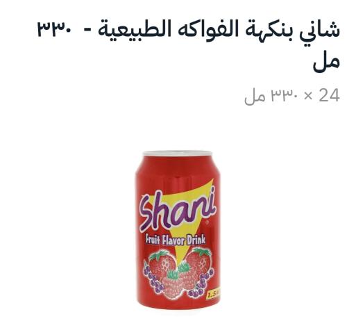 شاني مشروب غازي 320مل *24