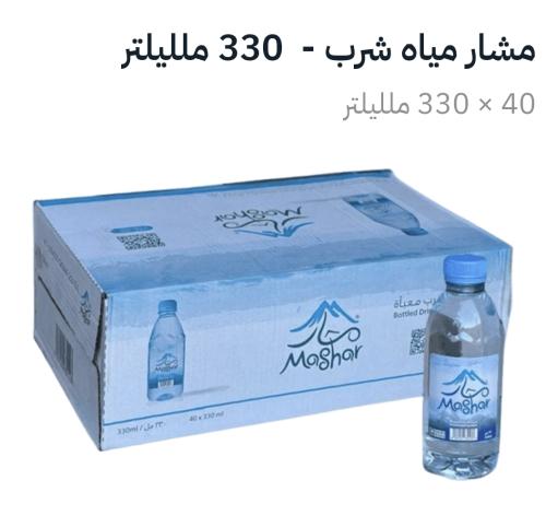 مياه مشار 330ملي 40قارورة