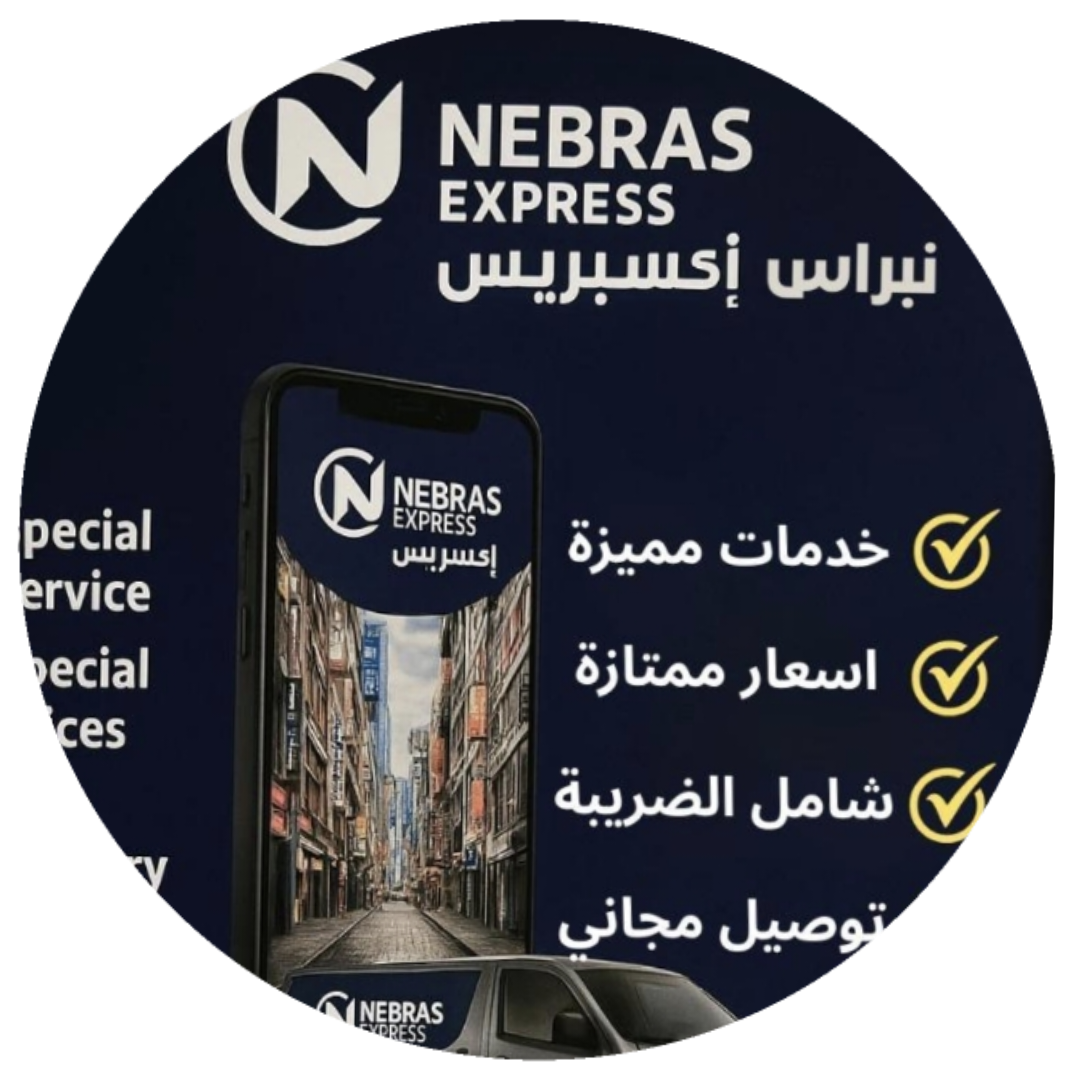 store avatar