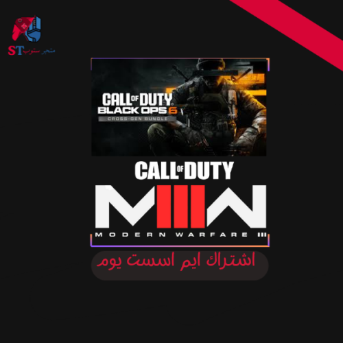 ايم اسيست يوم AIM ASSiST