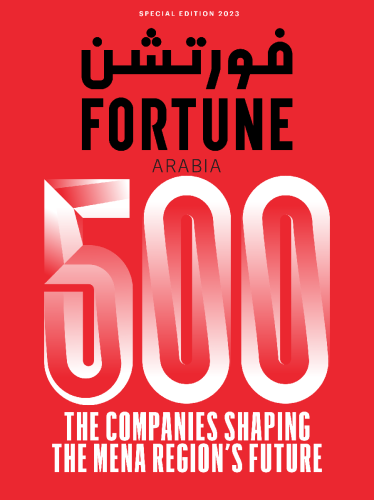 Fortune Arabia