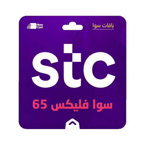 باقة سوا فليكس 65