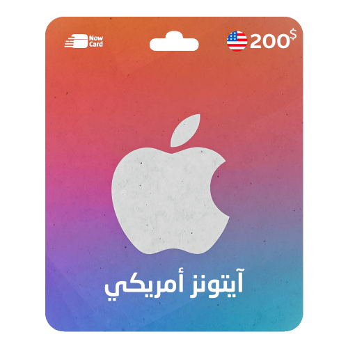 ايتونز 200$ امريكي