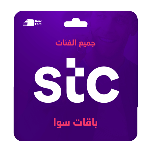 باقات سوا STC -اشحن باقتك خلال ثواني