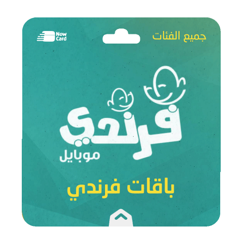 فرندي نت موبايل- قائمة الباقات والانترنت