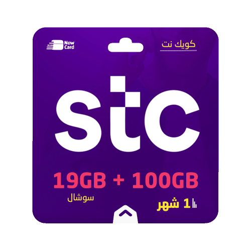 كويك نت 19GB + 100GB سوشال لمدة شهر