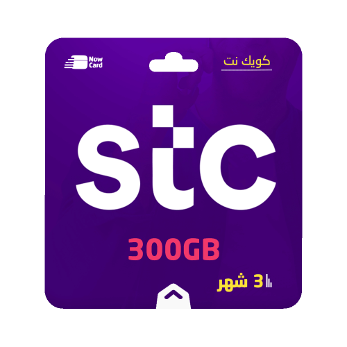 كويك نت 300GB لمدة 3 اشهر