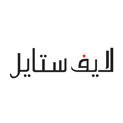 لايف ستايل