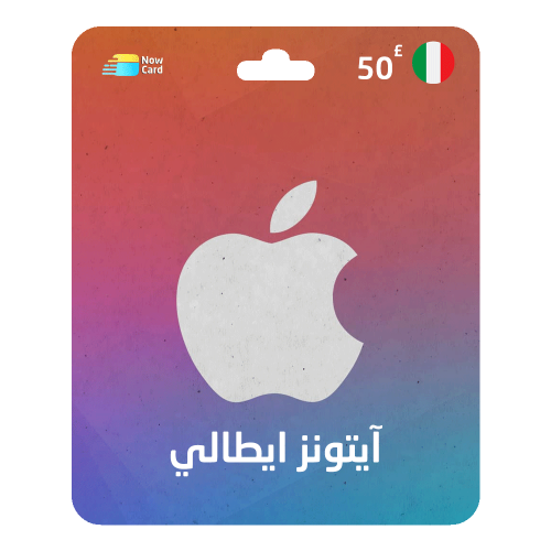 بطاقة ايتونز 50 يورو - المتجر الايطالي
