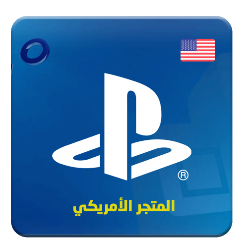 بطاقات بلايستيشن ستور امريكي - جميع الفئات