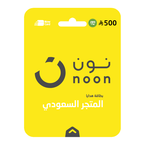 بطاقة نون 500 ريال -المتجر السعودي