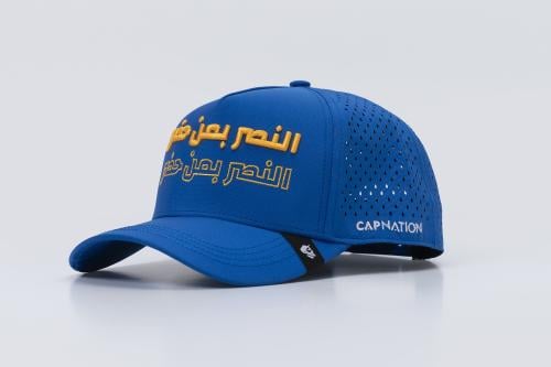النصر بمن حضر