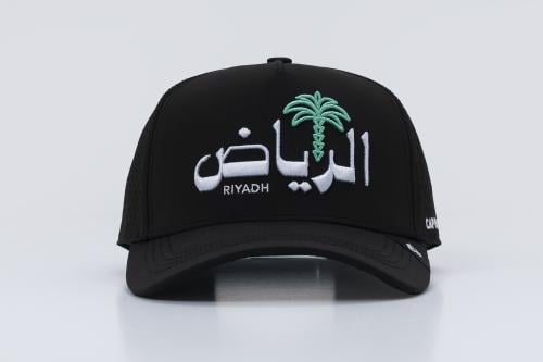 الرياض