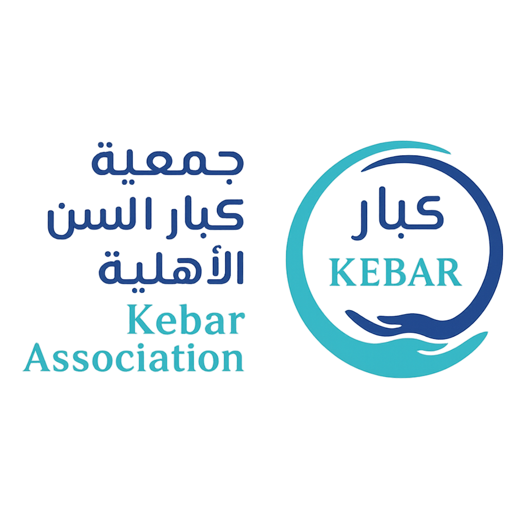 جمعية كبار السن الأهلية