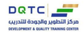 مركز التطوير والجودة والتدريب