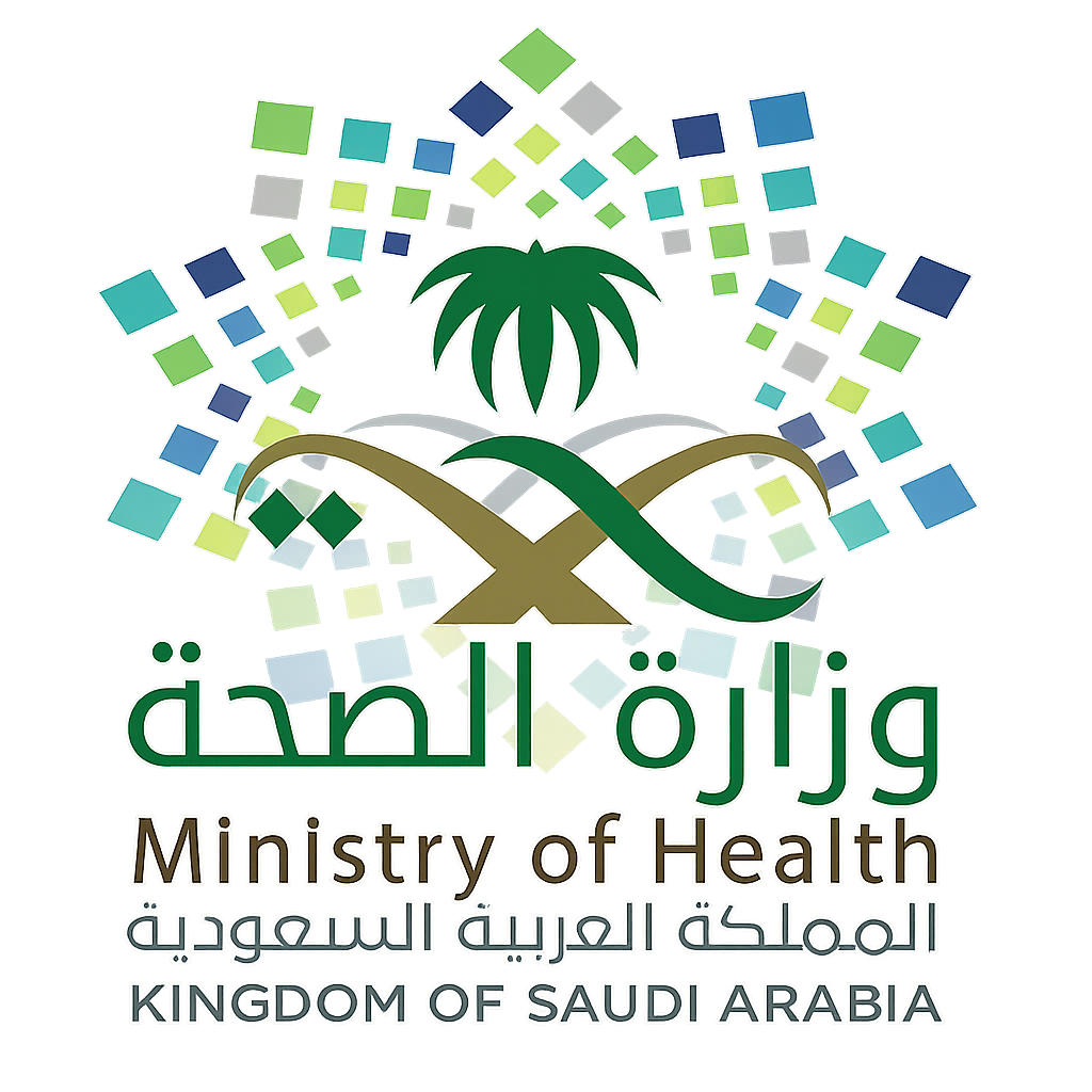 وزارة الصحة