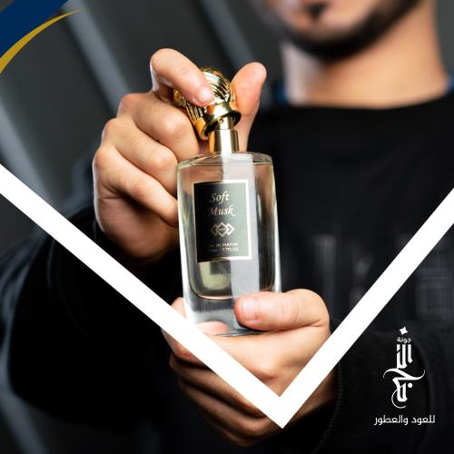 عطر سوفت مسك