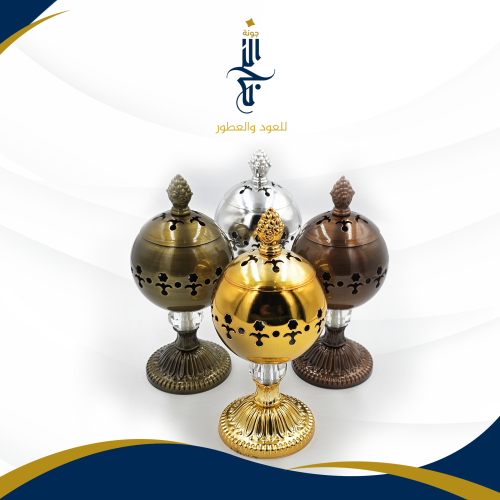 مبخرة فاخرة معدنية فاخرة