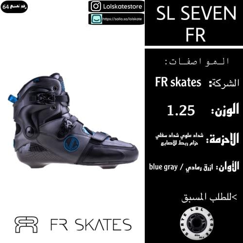 بوت اف ار اس ال سيفين / boot fr sl seven
