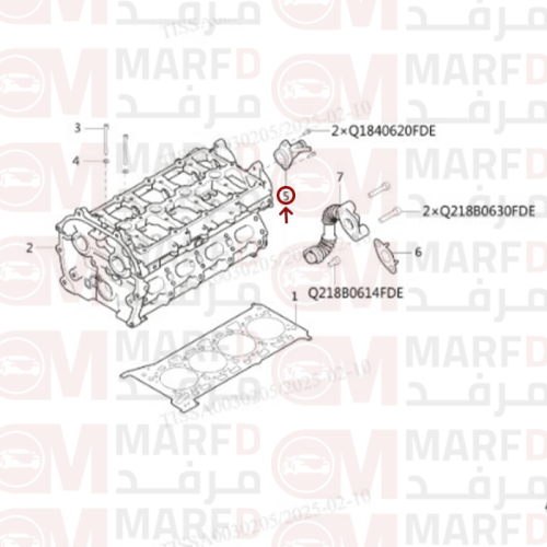 كوع ماء خلفي هافال H9 2020