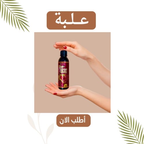 Akhera my Cherry Skin