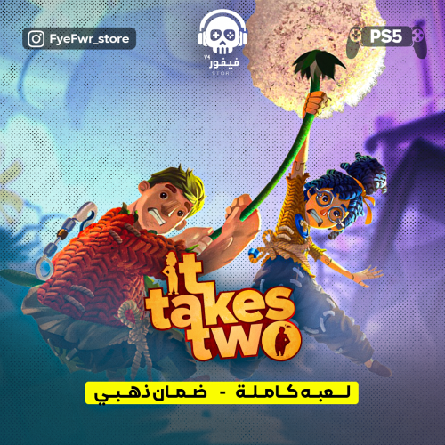 it takes two [ سوني 5 ]