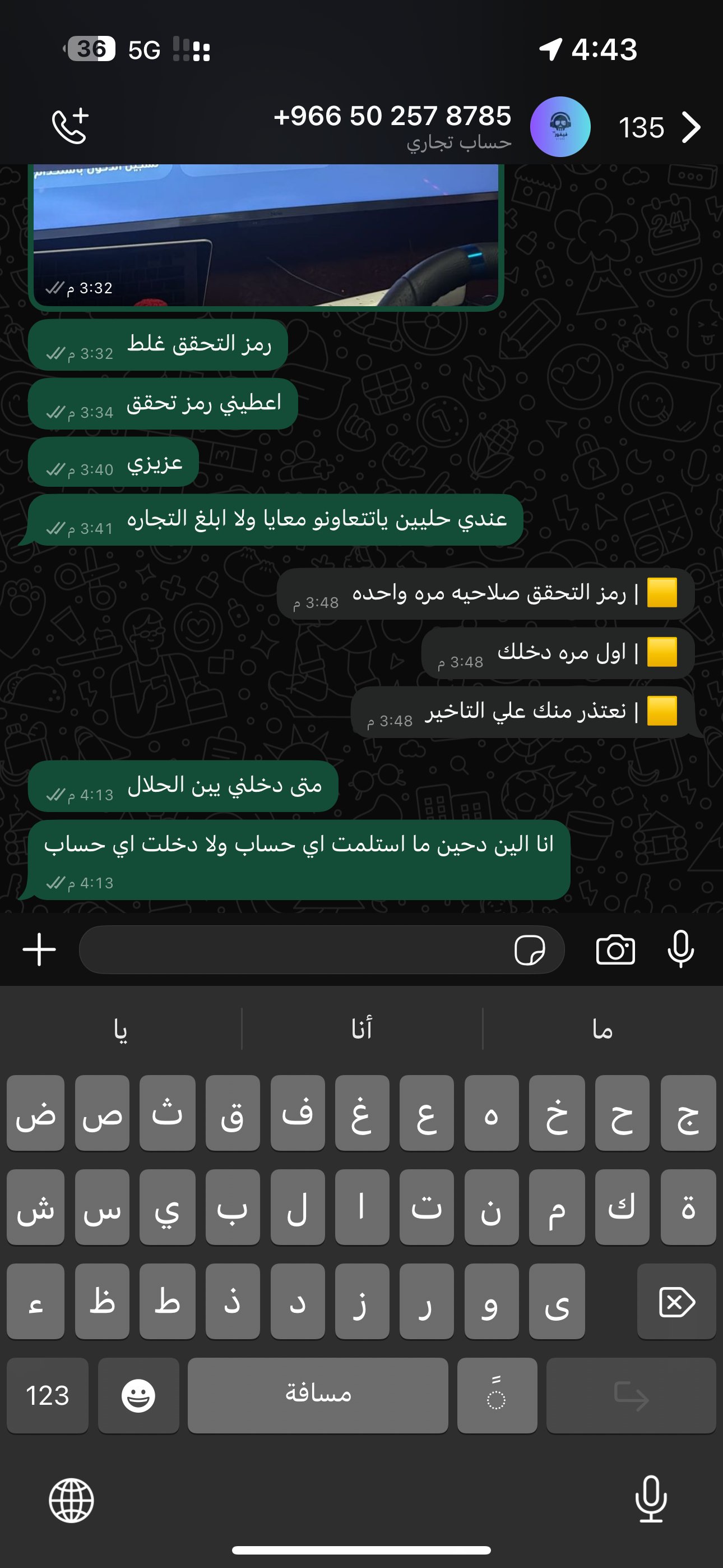 customer feedback image