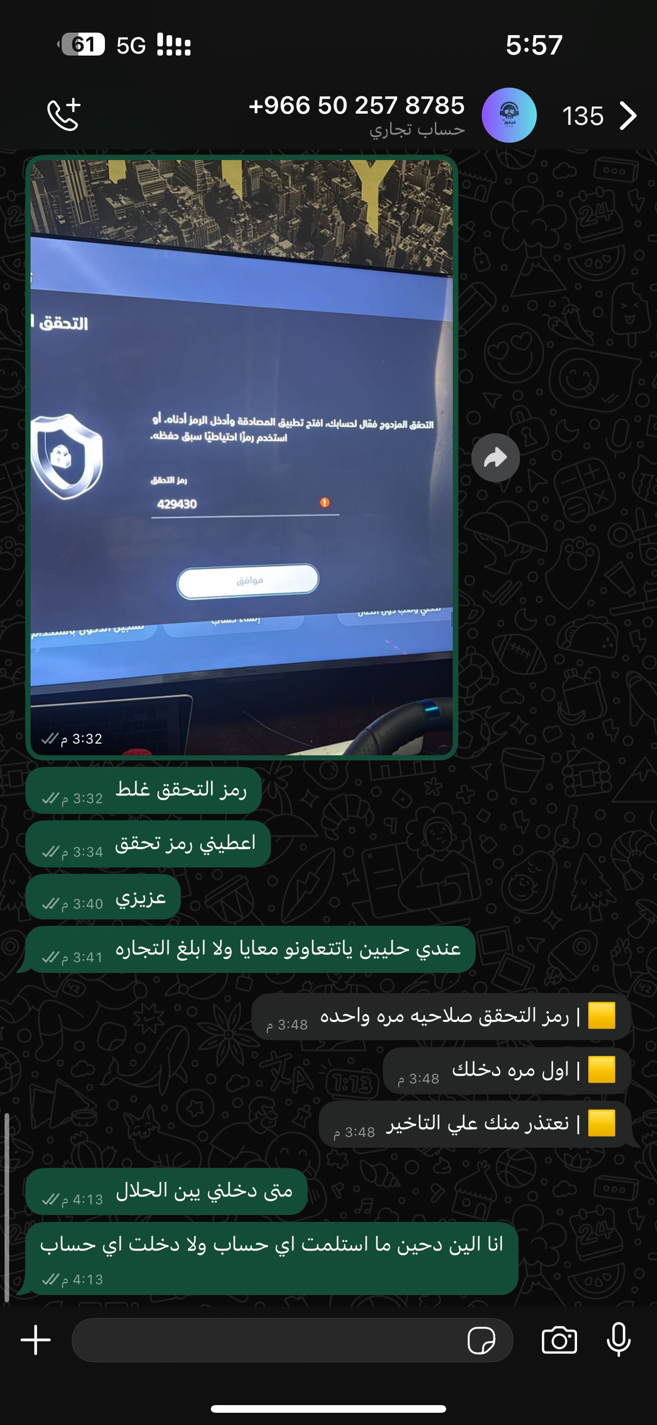 customer feedback image