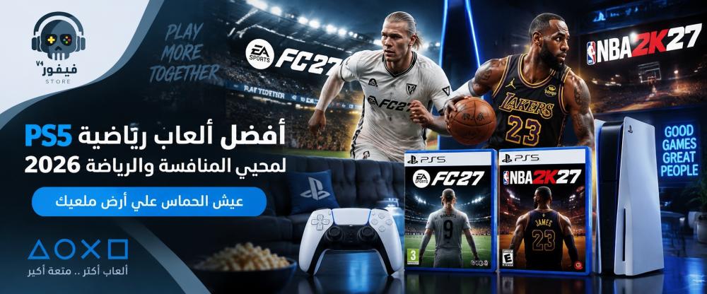 أفضل ألعاب كرة القدم والرياضة PS5