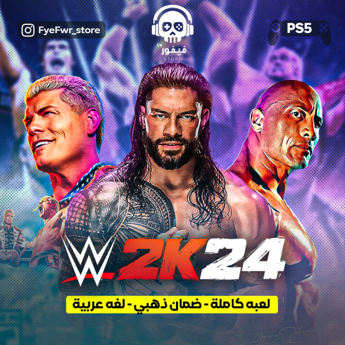 WWE 2k24 [ سوني 5 ]