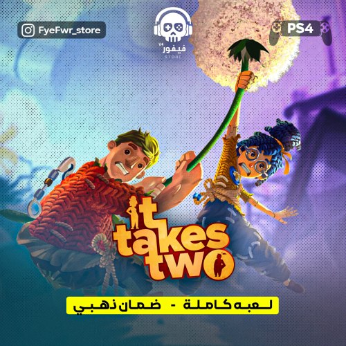 it takes two [ سوني 4 ]