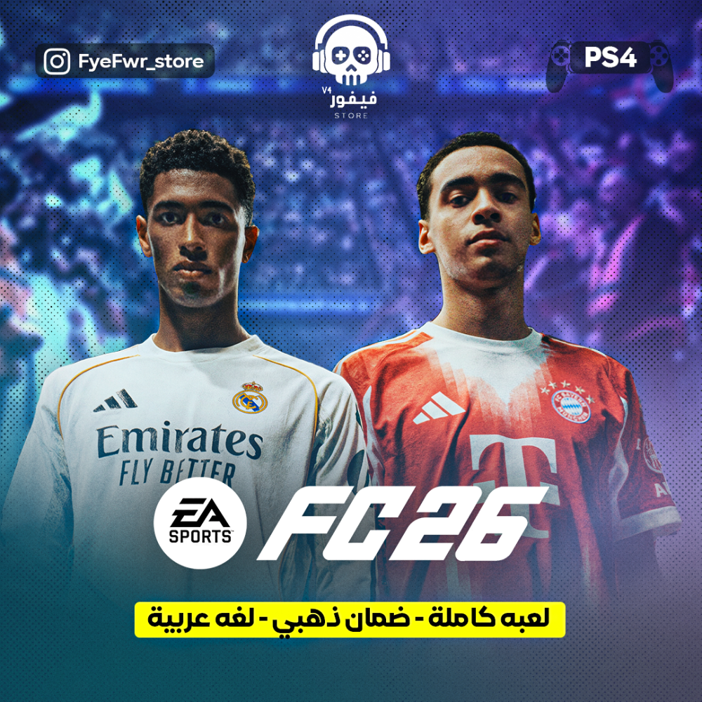 Fc26 [ سوني 4 ]