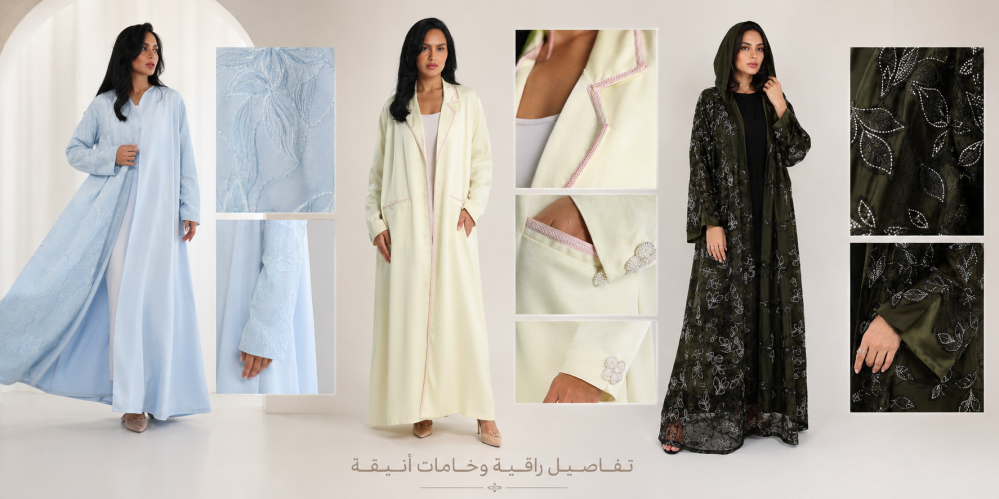 أحدث موديلات عبايات ملونة للمرأة العصرية