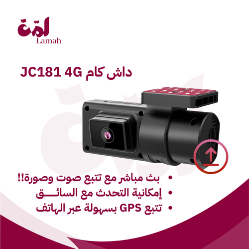 كاميرا سيارة Jimi JC181 Mini 4G
