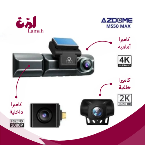 AZDOME M550 Max Dash Cam Ultra HD 4K + 1K + 2.5K