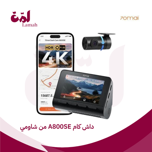 70mai A800SE Dash Cam