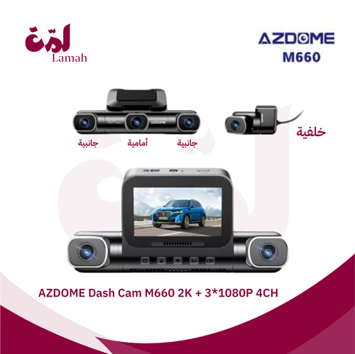 AZDOME Dash Cam M660 2K + 3*1080P 4CH