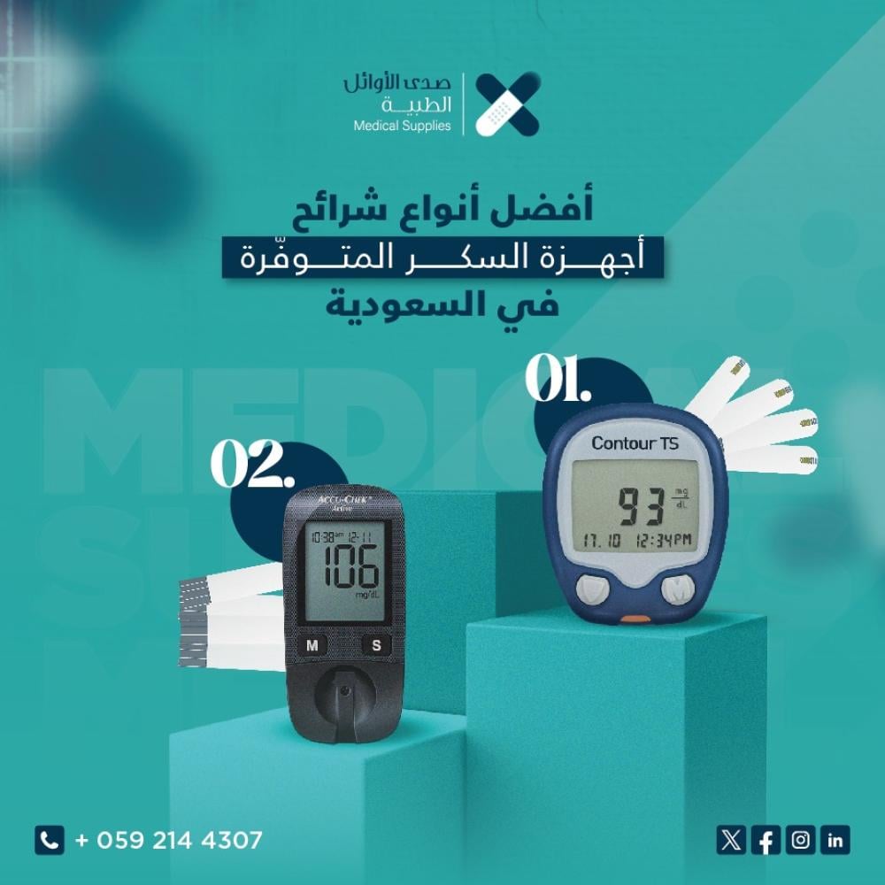 افضل نوع شرائح