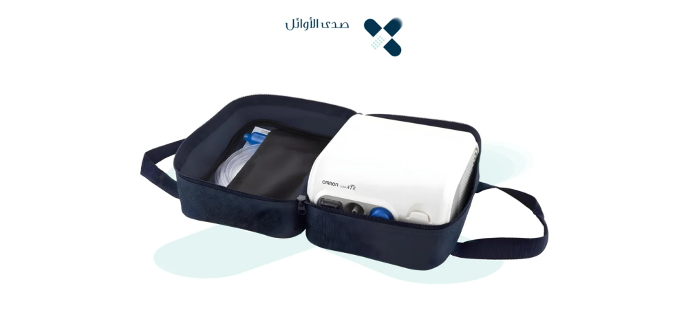 جهاز بخار أومرون OMRON NE-C28 Nebulizer