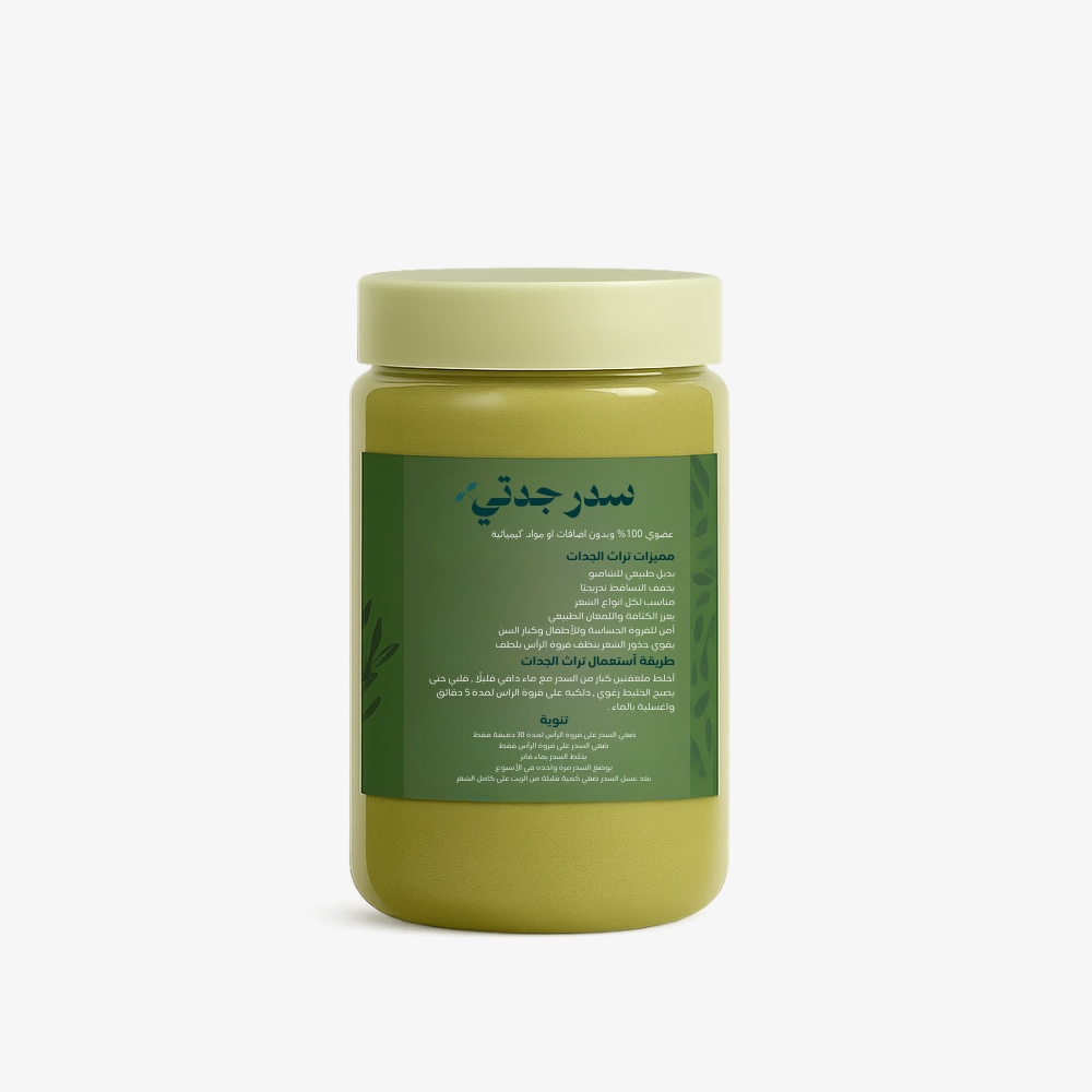 سدر للشعر: فوائده، طريقة استخدامه، ولماذا يعتبر خيارًا طبيعيًا مثاليًا