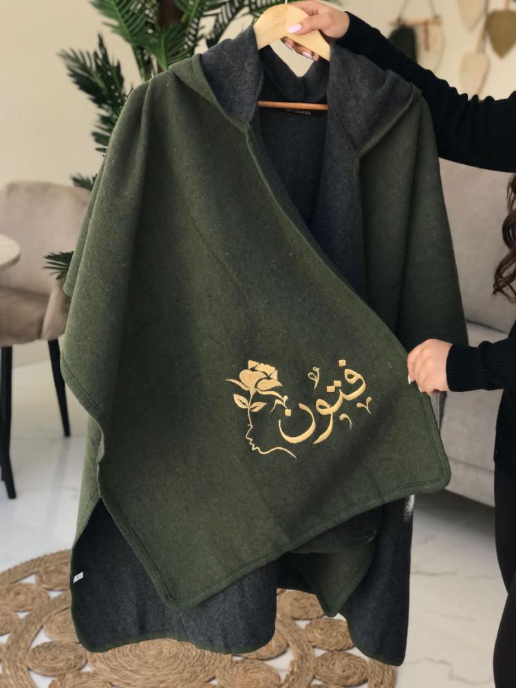 كولكشن الشتاء