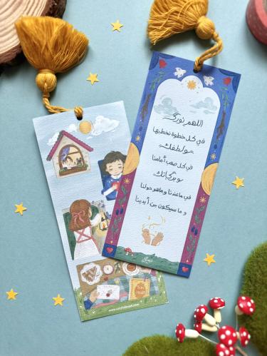 فاصل اللحظات الدافئة