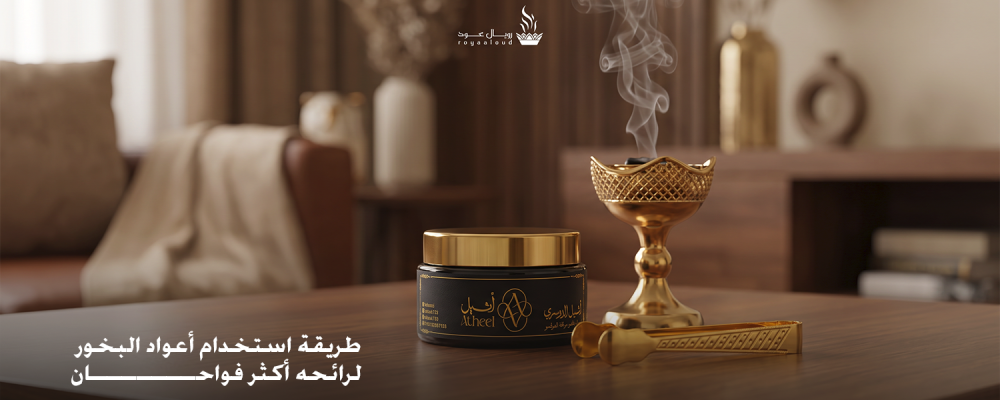 طريقة استخدام أعواد البخور